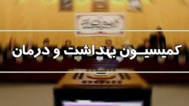 فناوری در بخش سلامت با حضور وزیر ارتباطات بررسی می شود