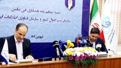 ارائه خدمات در پنجره دولت هوشمند بر اساس موقعیت مکانی افراد