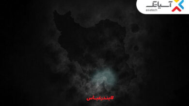۱۰ گیگ اینترنت رایگان برای بندرعباسی‌ها؛ همدلی به سبک آسیاتک