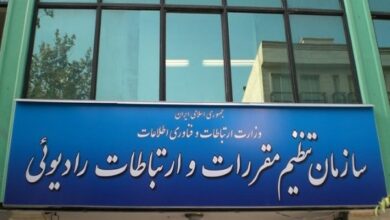 استانداردهای تدوین شده در رگولاتوری کد ملی دریافت کردند
