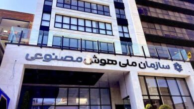 سازمان ملی هوش مصنوعی فعلاً کنار گذاشته شد