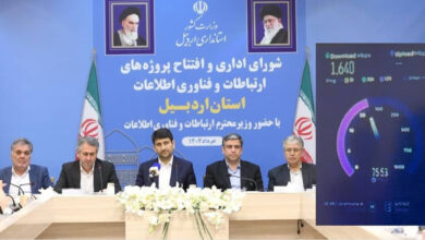 ثبت سرعت ۱۶۴۰ مگابیتی ۵G همراه اول در اردبیل در حضور وزیر ارتباطات