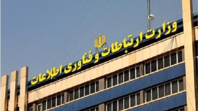 اطلاعیه وزارت ارتباطات به دنبال اعمال محدودیت بر اینترنت کشور