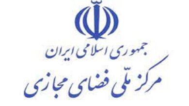 سند برنامه جامع ترویج و ارتقای سواد فضای مجازی تصویب شد