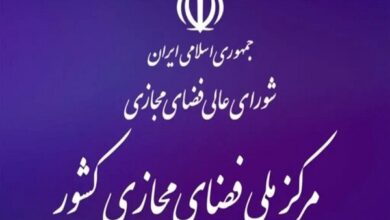 نشست مشترک کمیسیون امنیت ملی مجلس و مرکز ملی فضای مجازی برگزار شد