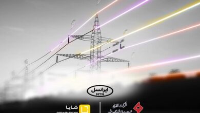 توسعه همکاری‌های «شایا»ی ایرانسل با صنعت برق کشور