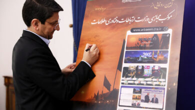 موکب مجازی پل ارتباطی نوین برای زائران اربعین